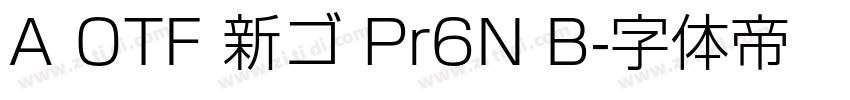 A OTF 新ゴ Pr6N B字体转换